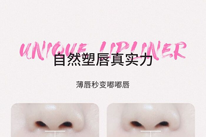 Neiyou Dual-Ended Delicate Multi-Use Lipliner Pen - 5 Colors - D002# Soft Bean Paste - 250mg