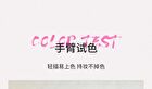 Neiyou Dual-Ended Delicate Multi-Use Lipliner Pen - 5 Colors - D002# Soft Bean Paste - 250mg