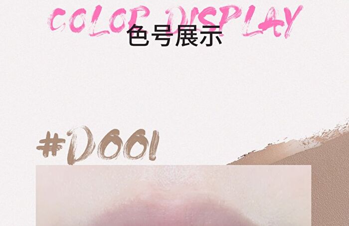 Neiyou Dual-Ended Delicate Multi-Use Lipliner Pen - 5 Colors - D002# Soft Bean Paste - 250mg