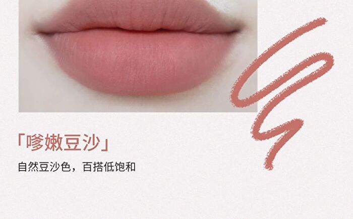 Neiyou Dual-Ended Delicate Multi-Use Lipliner Pen - 5 Colors - D002# Soft Bean Paste - 250mg
