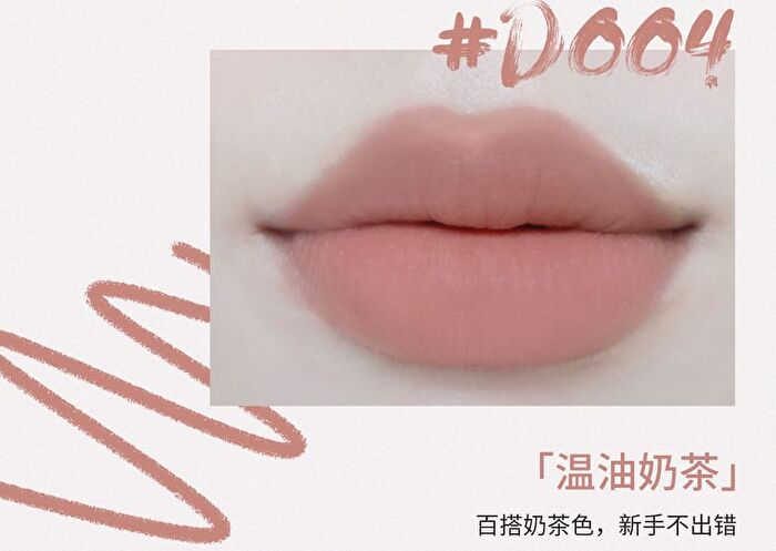 Neiyou Dual-Ended Delicate Multi-Use Lipliner Pen - 5 Colors - D002# Soft Bean Paste - 250mg