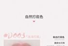 Neiyou Dual-Ended Delicate Multi-Use Lipliner Pen - 5 Colors - D002# Soft Bean Paste - 250mg