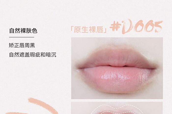 Neiyou Dual-Ended Delicate Multi-Use Lipliner Pen - 5 Colors - D002# Soft Bean Paste - 250mg