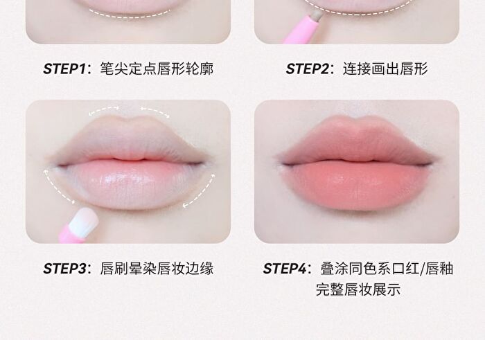 Neiyou Dual-Ended Delicate Multi-Use Lipliner Pen - 5 Colors - D002# Soft Bean Paste - 250mg