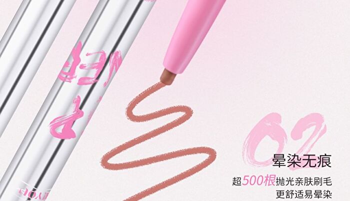 Neiyou Dual-Ended Delicate Multi-Use Lipliner Pen - 5 Colors - D002# Soft Bean Paste - 250mg
