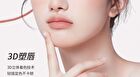 Neiyou Dual-Ended Delicate Multi-Use Lipliner Pen - 5 Colors - D002# Soft Bean Paste - 250mg