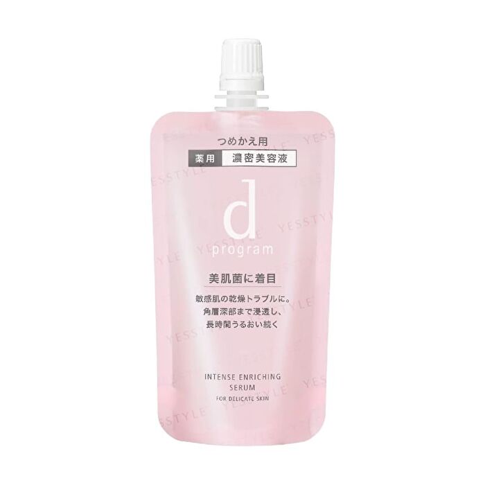 D Program Intense Enriching Serum - 45ml