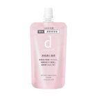 D Program Intense Enriching Serum - 45ml
