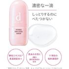 D Program Intense Enriching Serum - 45ml
