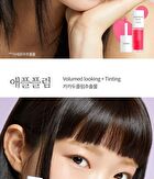 Apple Lip Oil - 13 Types - Appleblacktea