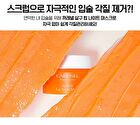 Apricot Lip Night Mask - 5g