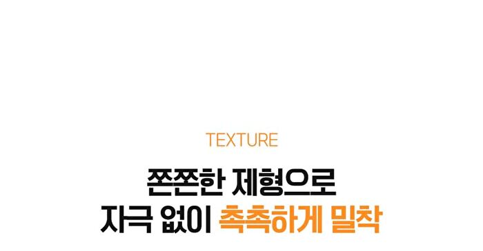 Apricot Lip Night Mask - 5g