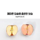 Apricot Lip Night Mask - 5g