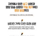Apricot Lip Night Mask - 5g