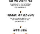 Apricot Lip Night Mask - 5g