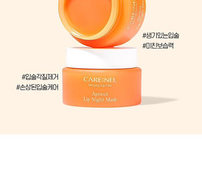 Apricot Lip Night Mask - 5g