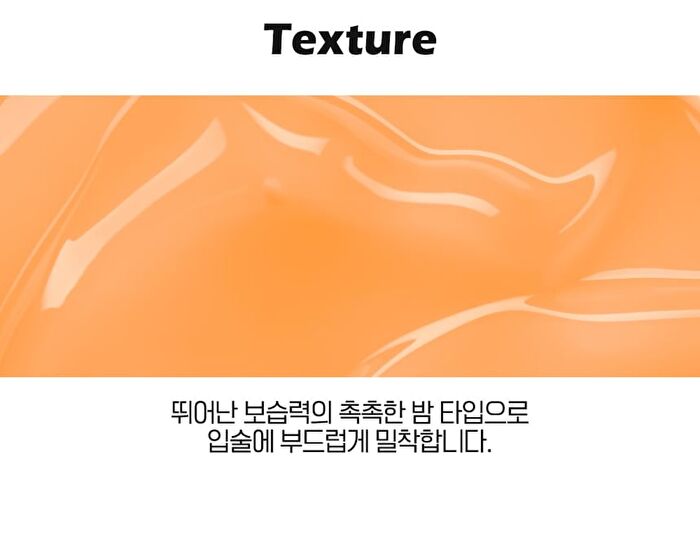 Apricot Lip Night Mask - 5g