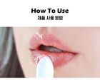Apricot Lip Night Mask - 5g