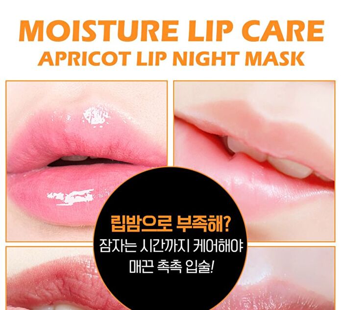 Apricot Lip Night Mask - 5g