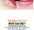 Apricot Lip Night Mask - 5g