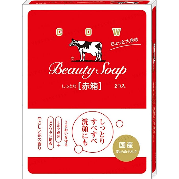 Beauty Soap - Moisture Rose - 125g