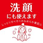 Beauty Soap - Moisture Rose - 125g