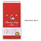 Beauty Soap - Moisture Rose - 125g