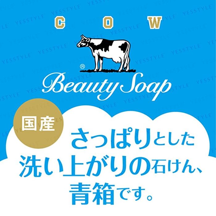 Beauty Soap - Moisture Rose - 125g x 2