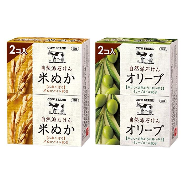 Natural Soap - Rice Bran - 100g x 2