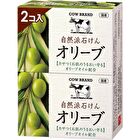 Natural Soap - Rice Bran - 100g x 2