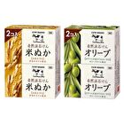 Natural Soap - Olive - 100g x 2