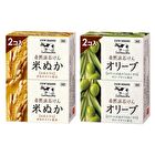 Natural Soap - Olive - 100g x 2