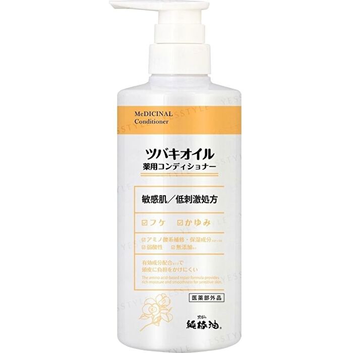 Kurobara Camellia Oil Medicated Conditioner - 450ml