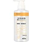 Kurobara Camellia Oil Medicated Conditioner - 450ml