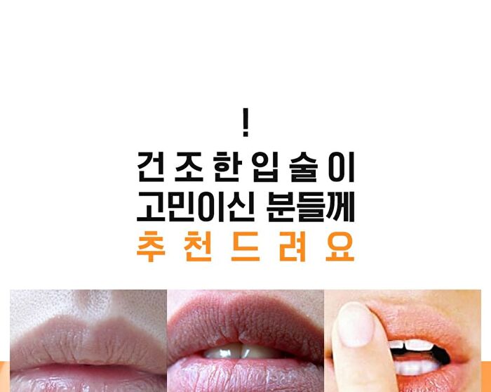 Apricot Lip Night Mask Set - 5g x 3 pcs