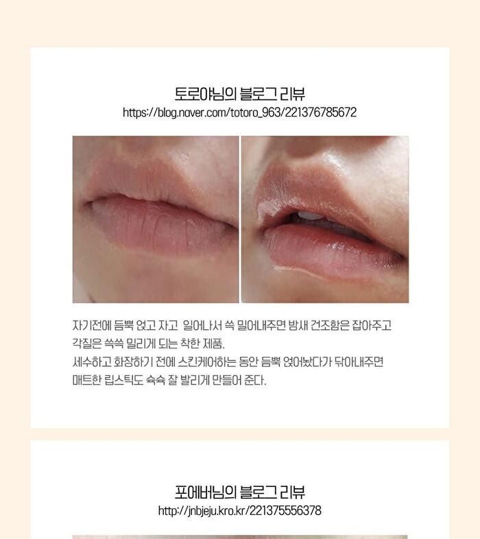Apricot Lip Night Mask Set - 5g x 3 pcs