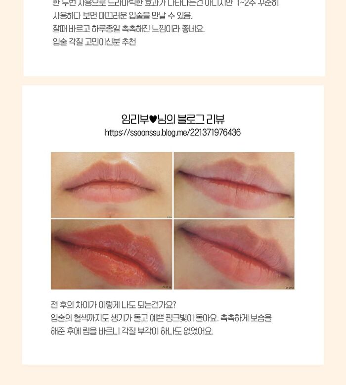 Apricot Lip Night Mask Set - 5g x 3 pcs