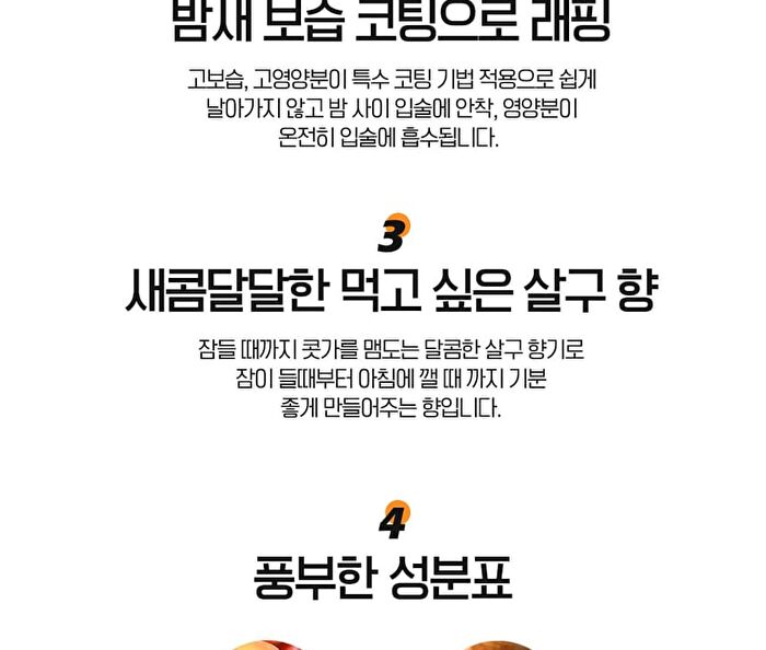Apricot Lip Night Mask Set - 5g x 3 pcs
