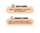 Apricot Lip Night Mask Set - 5g x 3 pcs