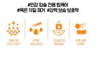 Apricot Lip Night Mask Set - 5g x 3 pcs