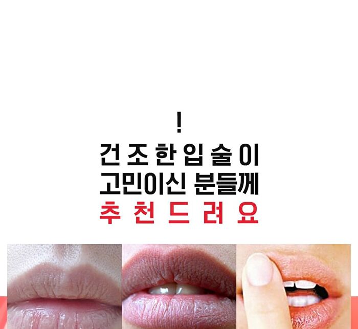 Pomegranate Lip Night Mask Set - 5g x 3 pcs