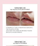 Pomegranate Lip Night Mask Set - 5g x 3 pcs