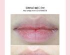 Pomegranate Lip Night Mask Set - 5g x 3 pcs