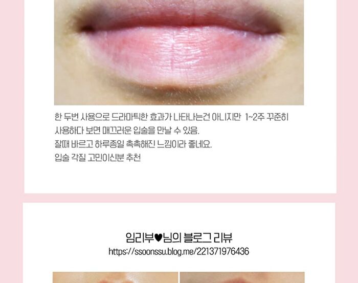 Pomegranate Lip Night Mask Set - 5g x 3 pcs