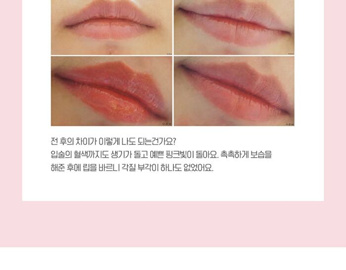 Pomegranate Lip Night Mask Set - 5g x 3 pcs