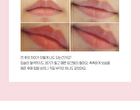Pomegranate Lip Night Mask Set - 5g x 3 pcs