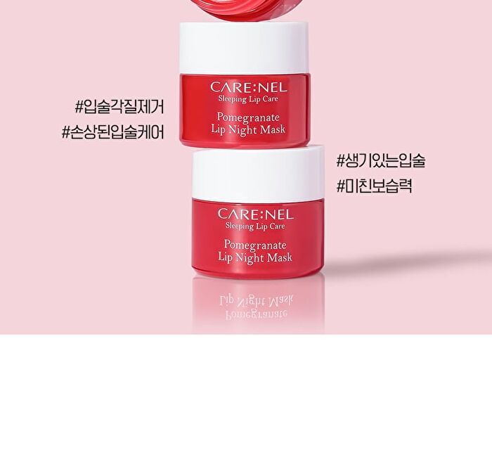 Pomegranate Lip Night Mask Set - 5g x 3 pcs