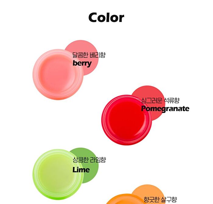 Pomegranate Lip Night Mask Set - 5g x 3 pcs