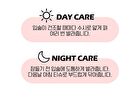 Pomegranate Lip Night Mask Set - 5g x 3 pcs