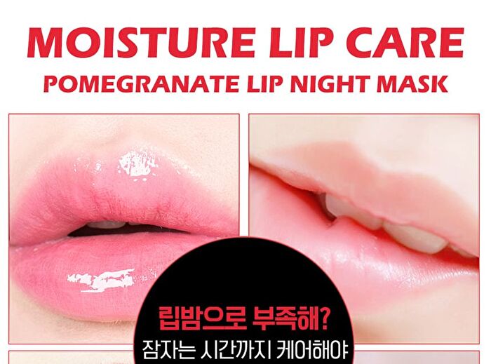 Pomegranate Lip Night Mask Set - 5g x 3 pcs